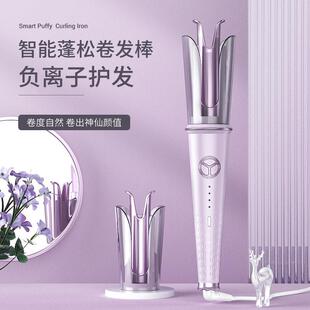 直销新款防烫全自动卷发棒28mm大卷负离子持久定型不伤发卷发负离