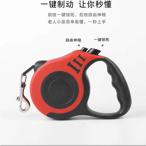 新款直销宠物自动伸缩牵引绳子猫咪绳中小型犬遛狗绳骨头印花狗链