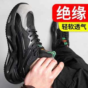 防护鞋 直销新款 轻软透气绝缘10KV工作鞋 劳保鞋 男防砸防刺穿绝缘鞋