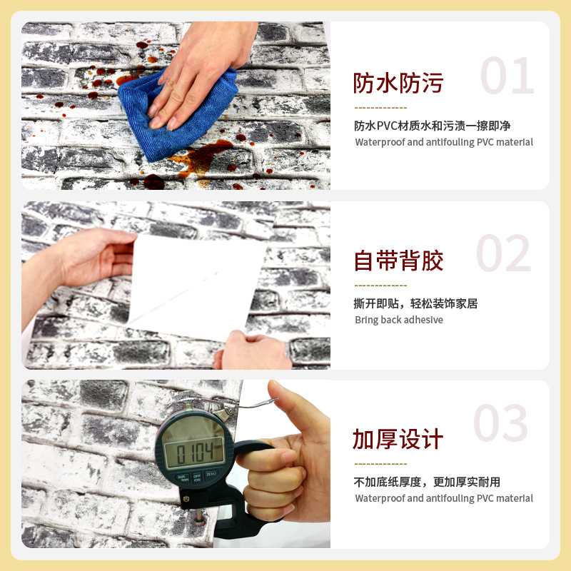 新款直销PVC自贴欧式墙纸客厅直播间背景墙砖纹墙贴宿舍壁纸自粘