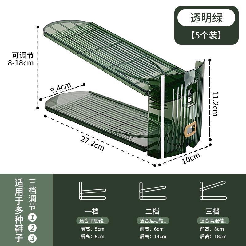 直销新款5YA1鞋子收纳省空间鞋盒收纳盒透明可调节宿舍双层鞋托架