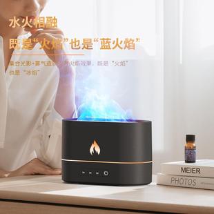 新款 直销新款 双色仿真火焰香薰机家用办公桌面超声波雾化亚马逊外