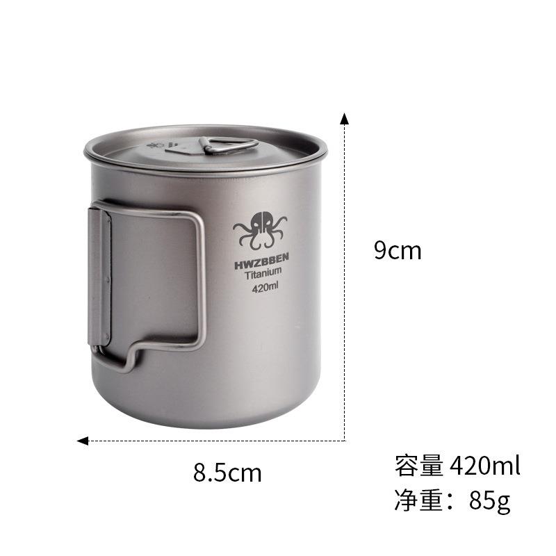 直销新款现货工厂纯钛马克杯咖啡杯水杯旅行户外野餐露营便携420m