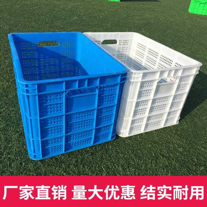 直销新款破损补发的加厚塑料筐圆眼周转框鸡蛋运输框塑料长方形小