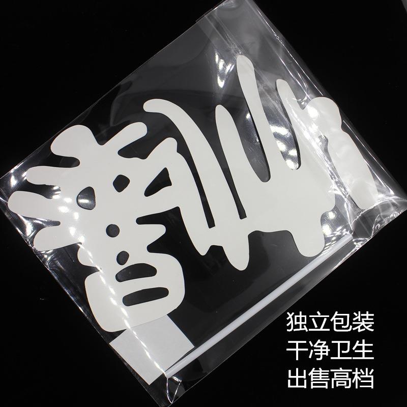 直销新款暴富蛋糕装饰插牌暴帅暴美插旗生日节日派对插件网红烫金