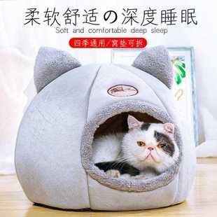 猫窝半封闭保暖狗窝冬季 直销新款 加绒深度睡眠宠物窝亚马逊热销小