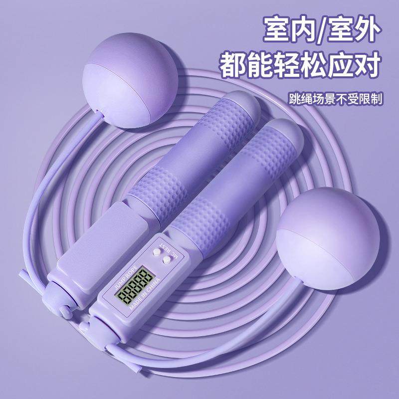 直销新款新款计数跳绳无绳成人学生健身运动训练家用有绳体育用品