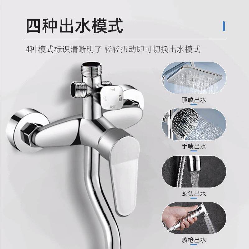 直销新款淋浴花洒套装冷热水龙头家用卫浴浴室沐浴洗澡神器淋浴器