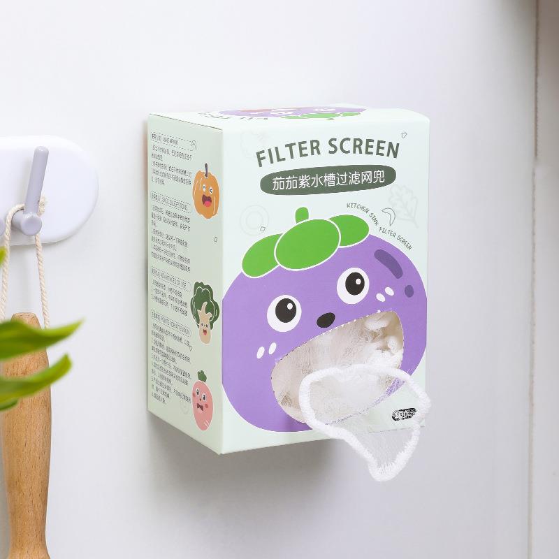 直销新款茄茄紫抽盒装水槽过滤网兜厨房下水道隔渣防堵塞一次性清