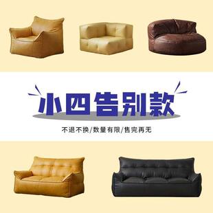 直销新款处理单人沙发客厅小户型双人三人小沙发懒人沙发布艺豆袋