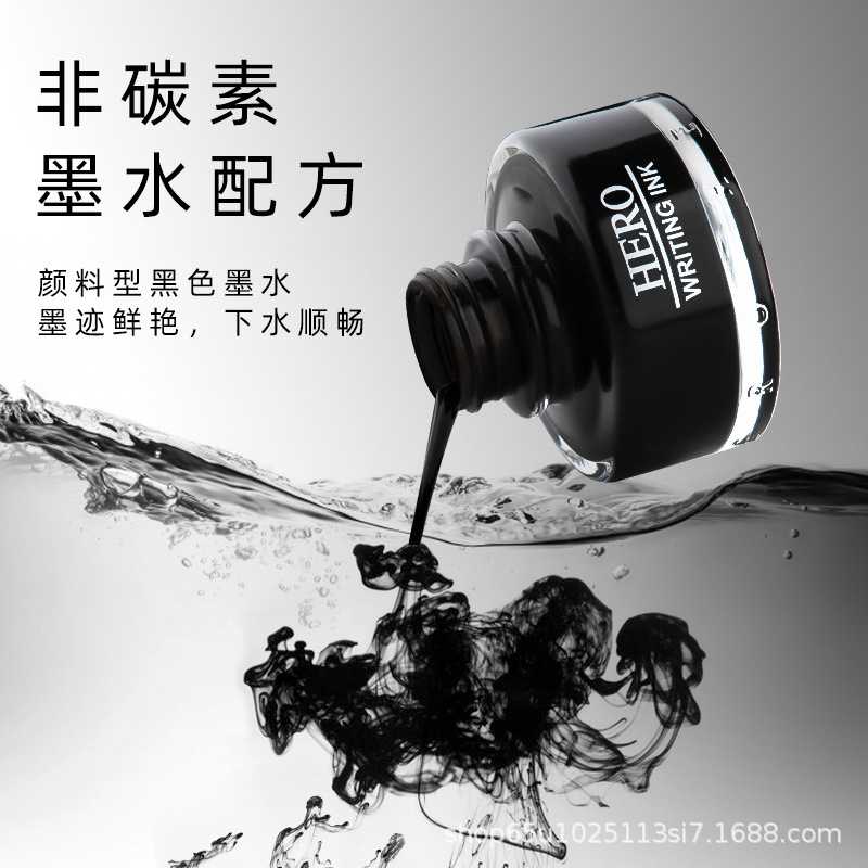 新款直销英雄440钢笔墨水非碳素纯黑色不堵笔速干教师专用墨水50m