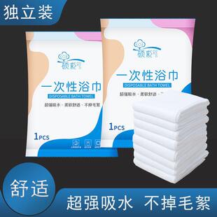 直销新款一次性毛巾浴巾加厚大成人儿童压缩旅游酒店独立包装一件