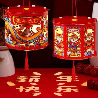 直销新款2024龙年春节元旦发光投影材料包儿童手提新年灯笼宫灯走