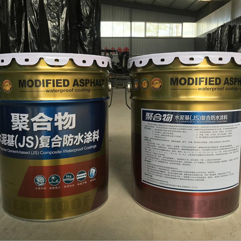 直销新款JS防水涂料 双组份屋顶卫生间游泳池外墙js聚合物水泥基