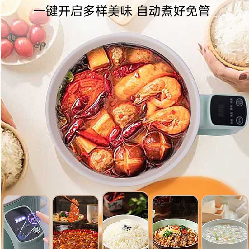 新款直销cuko电煮锅迷你电饭煲一人食1-2人不沾电饭锅多功能家用