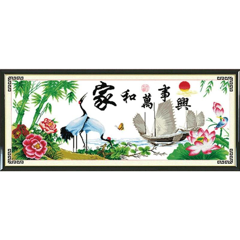 直销新款家和万事兴十字绣线绣现代简单小幅十字绣2025新款客厅家