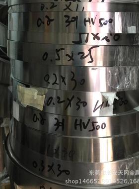 直销新款天冈金属现货供应301SEH不锈钢带 600HV左右高硬度弹簧带