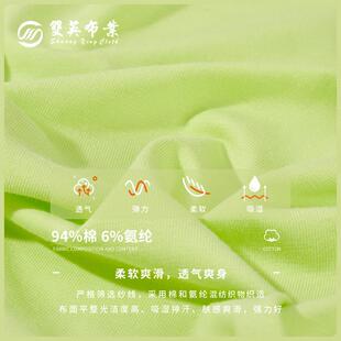 直销新款冰瓷棉40s弹力全棉汗布 凉感亲水奥代尔 170g棉拉架针织