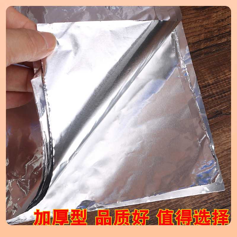 新款直销?锡纸烤箱家用锡箔纸烤盘烘焙厨房用烧烤花甲粉烤肉铝箔