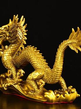 直销新款黄铜龙摆件十二生肖青龙汉龙大号龙腾四海铜质龙家居办公