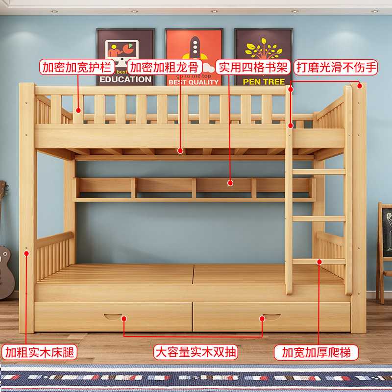 新款直销上下铺木床双层床全实木高低床子母床成人儿童床成年宿舍
