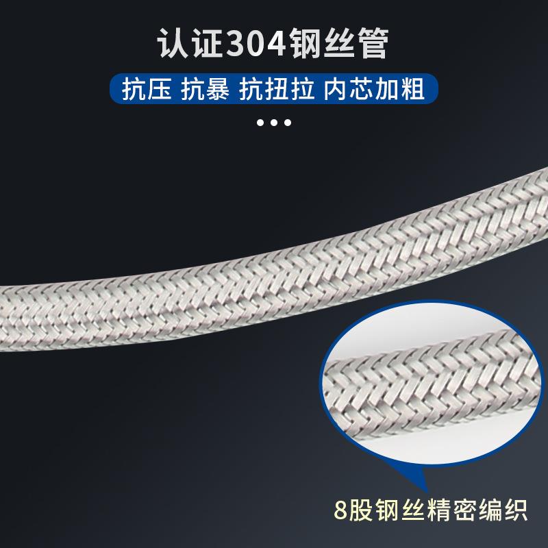 直销新款水龙头进水管防爆菜盆面盆冷热上水管尖头管304不锈钢编