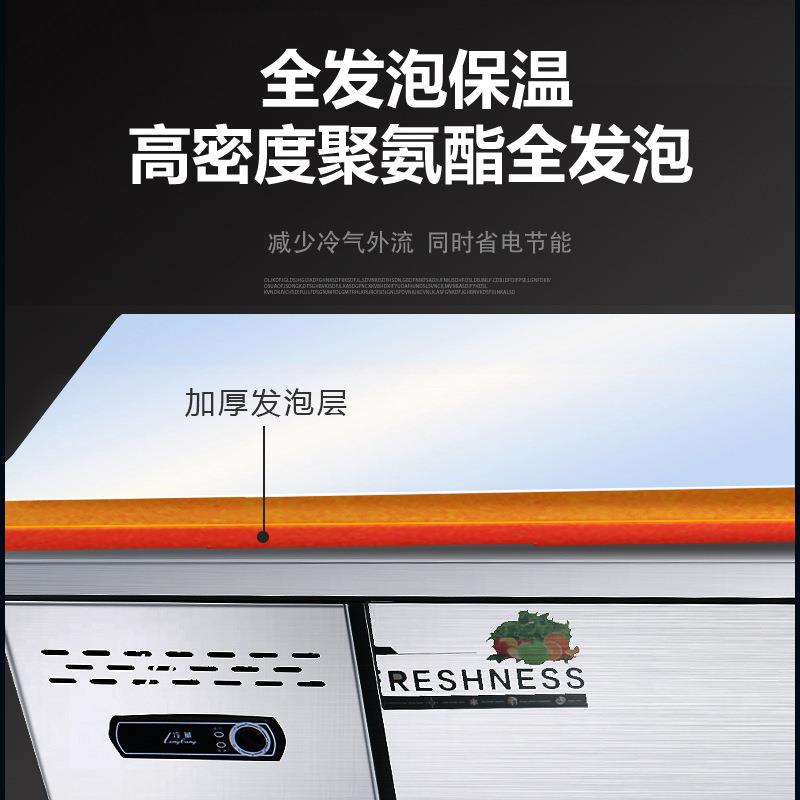 直销新款开槽保鲜沙拉台商用水果捞冷藏沙拉柜操作工作台展示柜小