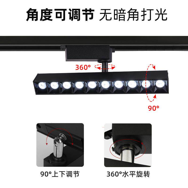 直销新款高压轨道补光灯商用服装店超市商场导轨格栅灯直播线条灯
