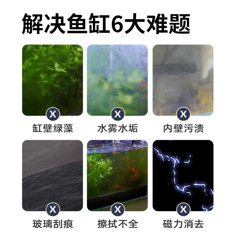 直销新款鱼缸刷磁力刷迷你强磁清理刷子清洗神器玻璃擦清