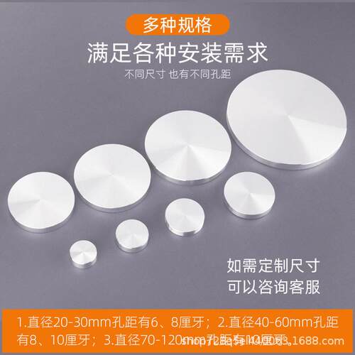 新款直销玻璃茶几桌脚腿实心铝饼吧台装饰圆饼垫UV无影胶家具连接