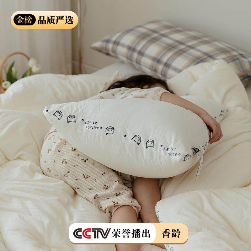 直销新款A类面料！纯棉枕芯柔软不染全棉枕头单人48*74cm一只中枕