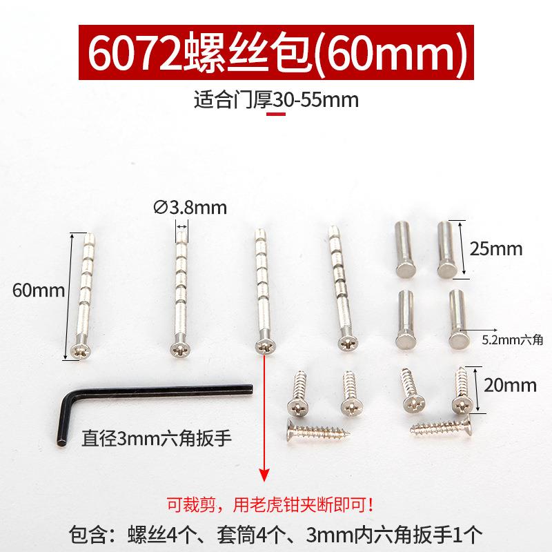 直销新款9RAM72mm中心距面板欧标把手执手门锁防火门锁具配件大全