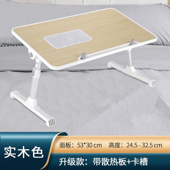 直销新款笔记本电脑桌 床上折叠桌子笔记本支架 懒人小桌子看书桌