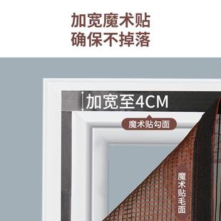 纱窗自粘免打孔金刚纱自装 直销新款 家用 夏季 磁 磁性防蚊厨房门帘