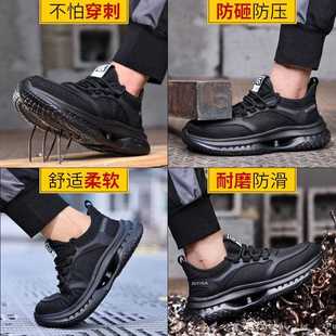 直销新款 新款 劳保鞋 防砸防刺穿男欧标钢头轻便舒适耐磨防护工作鞋