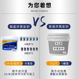 帝斯固水性环氧彩砂填缝剂家用美缝剂水性勾缝胶 直销新款