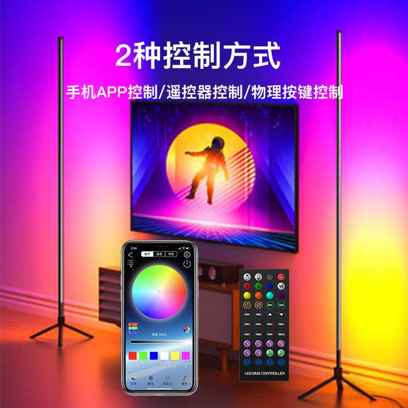 新款直销极简氛围灯日式感落地客厅rgb氛围灯声控音乐节奏电竞桌