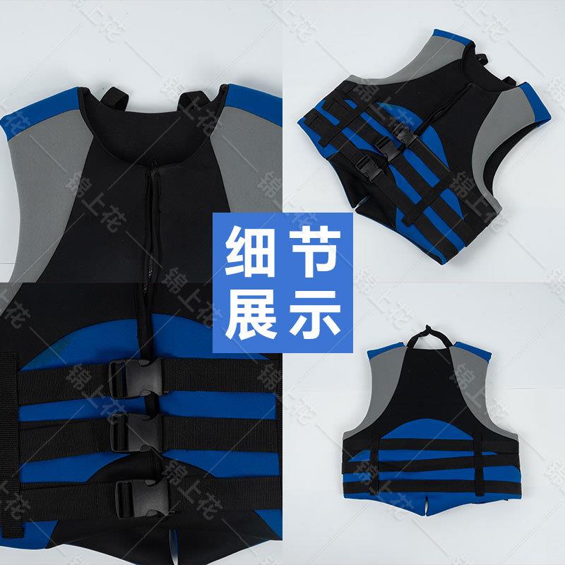 新款直销氯丁橡胶成人救生衣大浮力便携式摩托艇马甲冲浪船用钓鱼