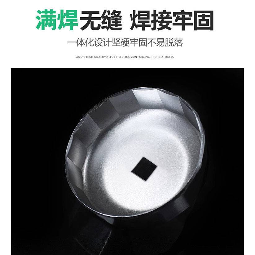 帽式机油格机油滤芯扳手机滤芯汽修工具 套装拆装 轿车滤清器扳手
