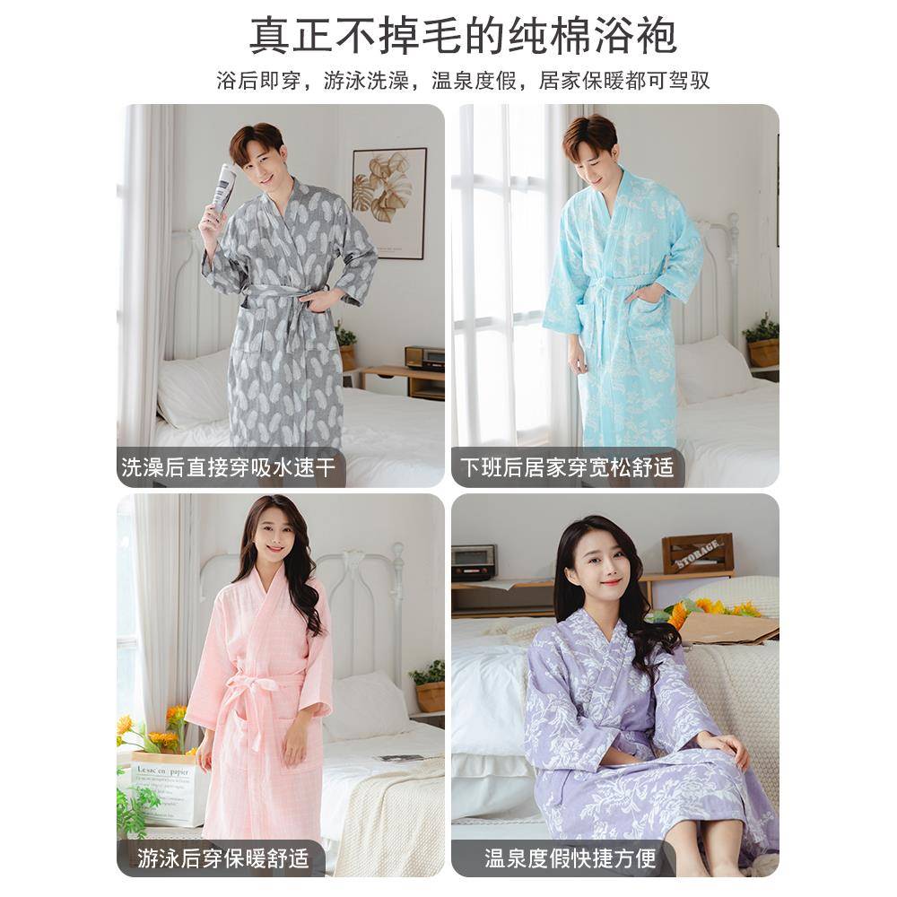 0J夏F76TM8650纯棉浴袍男纱布成人女款可士穿式浴巾浴衣季吸水新
