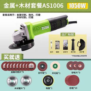 坦角磨机光多功手磨磨家用克抛光手持切割手砂轮打磨电动KIP大功
