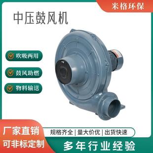 尘离心风机2V20工吸业风中压机ZKI排烟木工雕刻抽风中压鼓风机厂