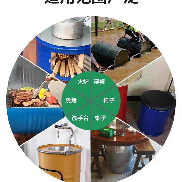 油554桶20皮0升铁桶柴油储桶化铁桶汽工油桶蓝色密封废油桶油桶