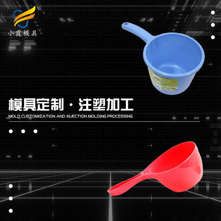 水票注塑模具工厂直供