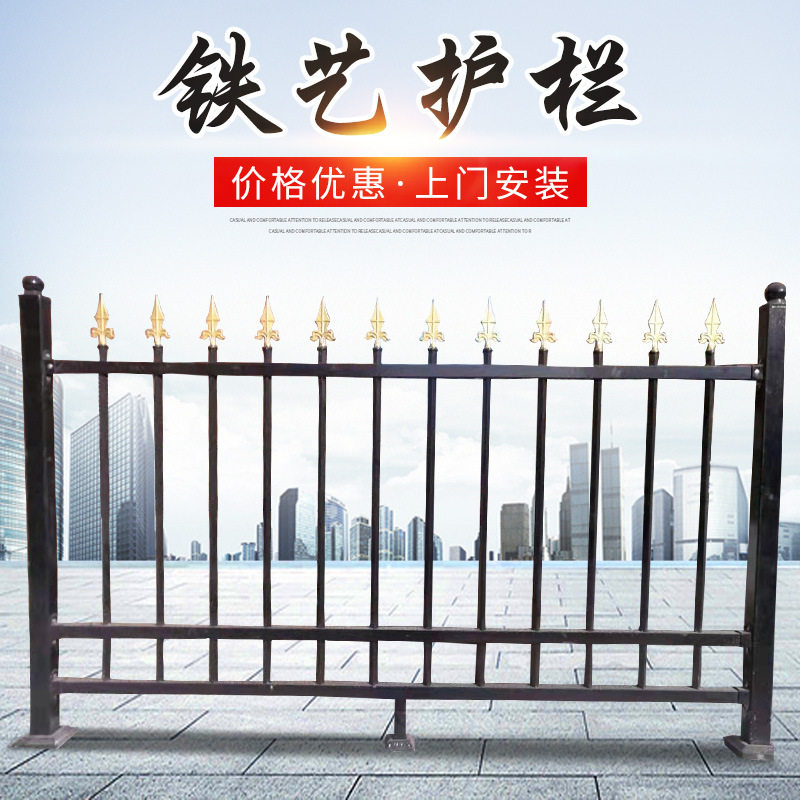 铁艺护栏别墅小区围墙护栏