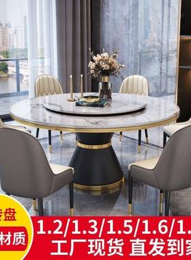 轻奢大理石餐椅组29349合店圆桌简岩板小户型带转盘餐桌厅饭桌约