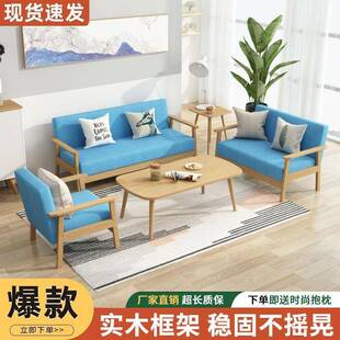 沙发茶几合套装简易小户简型客出租房现85代约实木布厅艺组办公沙