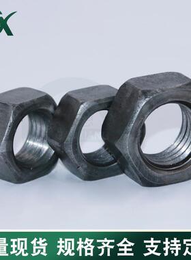 41.8级螺母本色母六0角螺母A3原色螺螺帽铁螺丝帽LDRM6M8M-M16M18