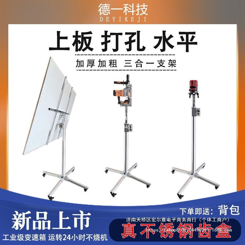 石膏板吊顶升降机手摇电动封板