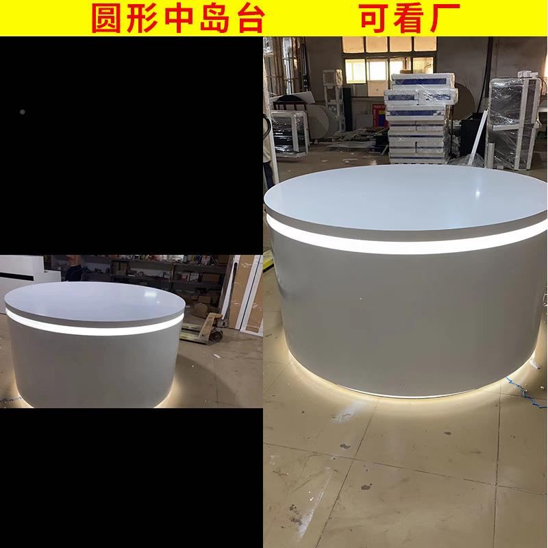 展示展柜台发厅中岛圆形产品体ZGE-0093验台智能指纹锁展架异形烤